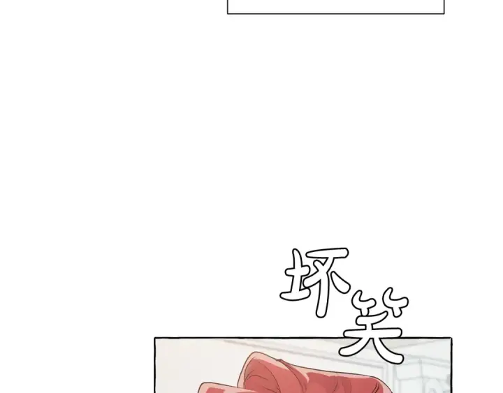 《成为伯爵家的废物》第10话 我有特殊蛊惑技巧图60