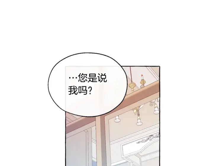 《成为伯爵家的废物》第10话 我有特殊蛊惑技巧图66