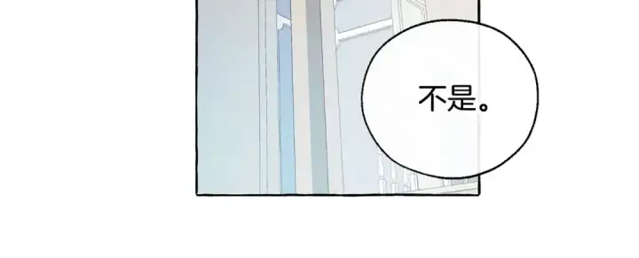 《成为伯爵家的废物》第10话 我有特殊蛊惑技巧图67