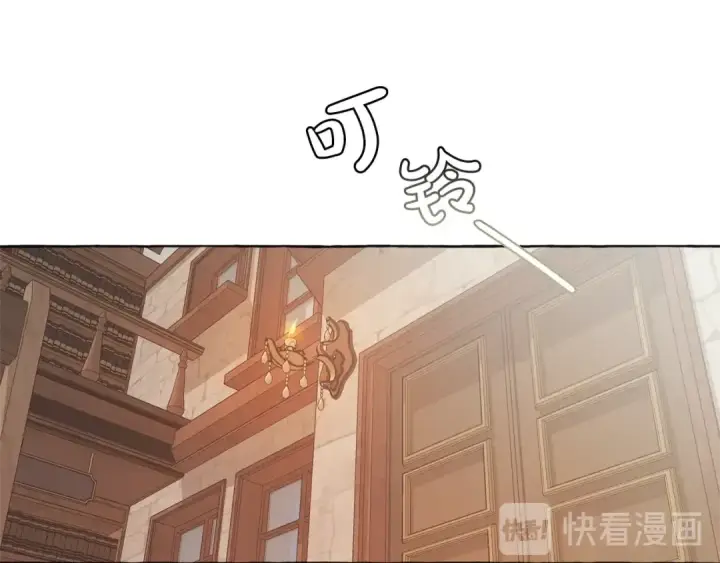 《成为伯爵家的废物》第10话 我有特殊蛊惑技巧图81