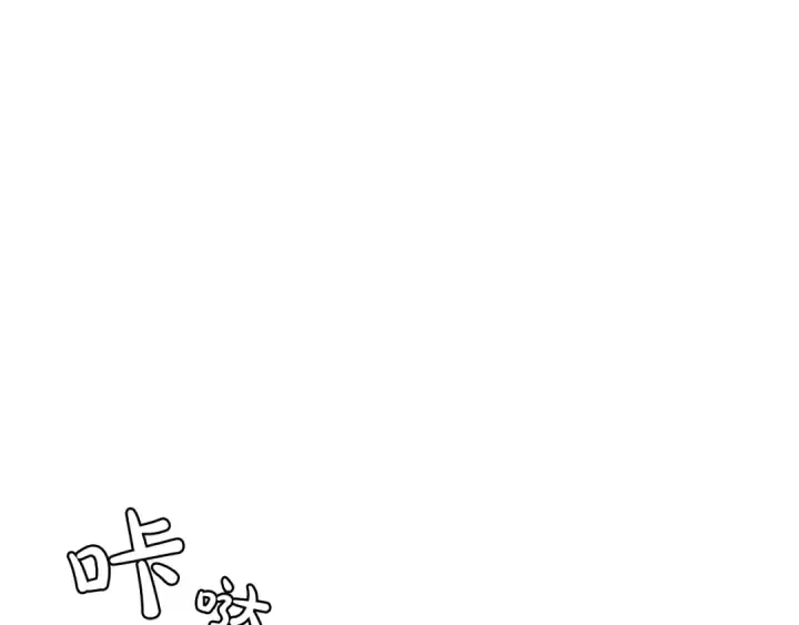 《成为伯爵家的废物》第10话 我有特殊蛊惑技巧图94