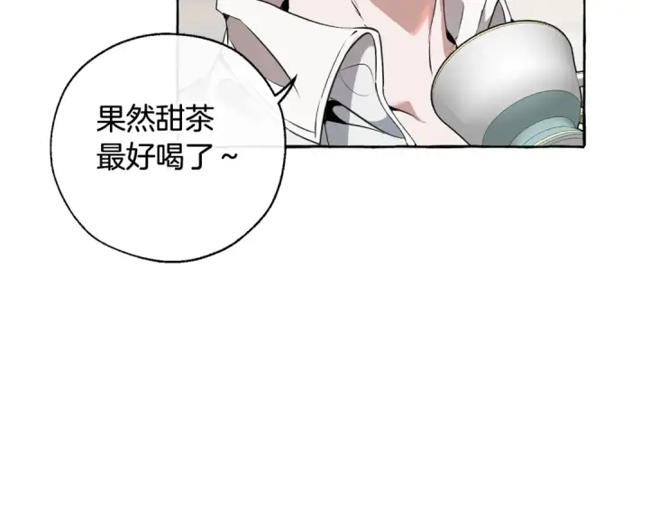 《成为伯爵家的废物》第11话 真是个冤家图100