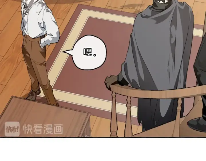 《成为伯爵家的废物》第11话 真是个冤家图108
