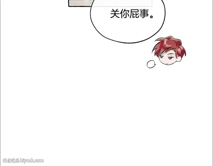 《成为伯爵家的废物》第11话 真是个冤家图112