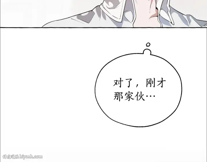 《成为伯爵家的废物》第11话 真是个冤家图144