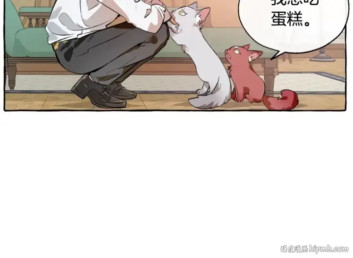 《成为伯爵家的废物》第11话 真是个冤家图186