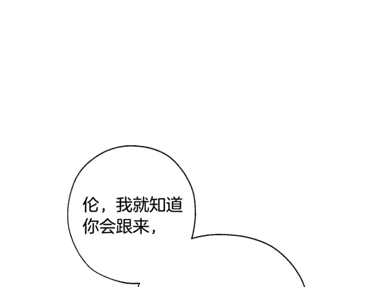 《成为伯爵家的废物》第11话 真是个冤家图29