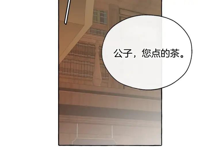 《成为伯爵家的废物》第11话 真是个冤家图45