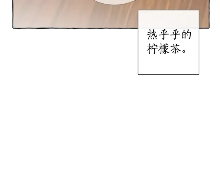 《成为伯爵家的废物》第11话 真是个冤家图51
