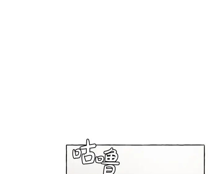《成为伯爵家的废物》第11话 真是个冤家图68