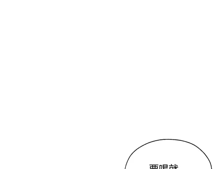 《成为伯爵家的废物》第11话 真是个冤家图73