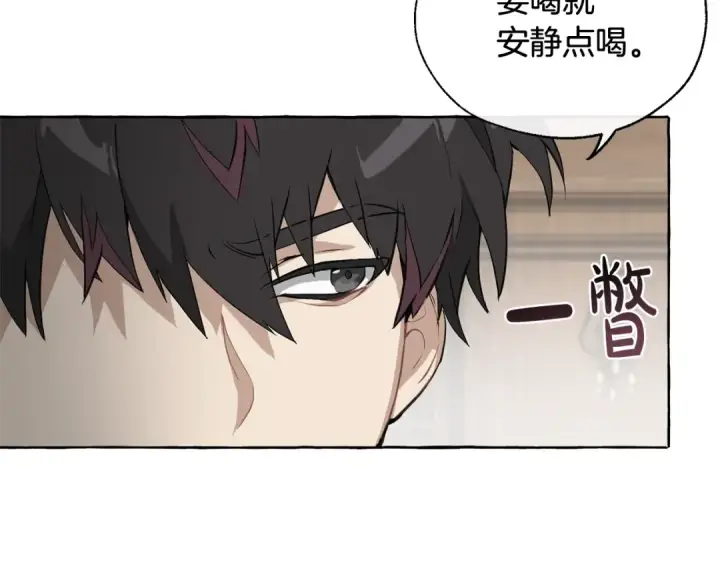 《成为伯爵家的废物》第11话 真是个冤家图74