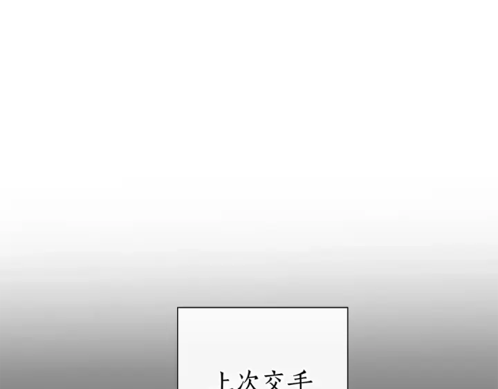 《成为伯爵家的废物》第11话 真是个冤家图77