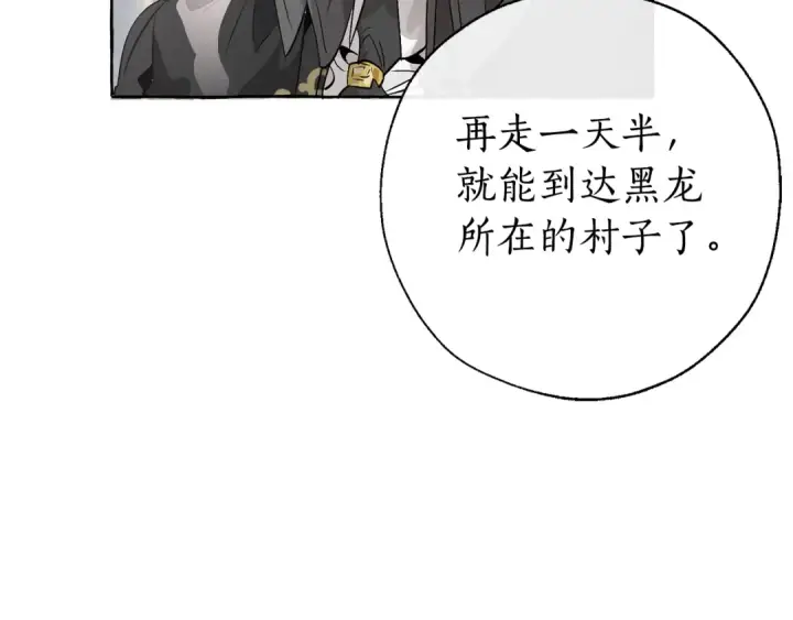 《成为伯爵家的废物》第13话 我讨厌兔子图101