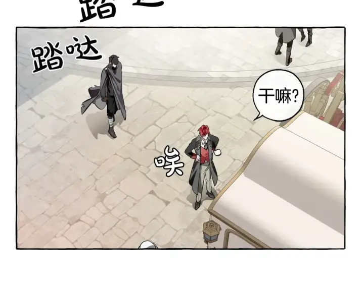 《成为伯爵家的废物》第13话 我讨厌兔子图17