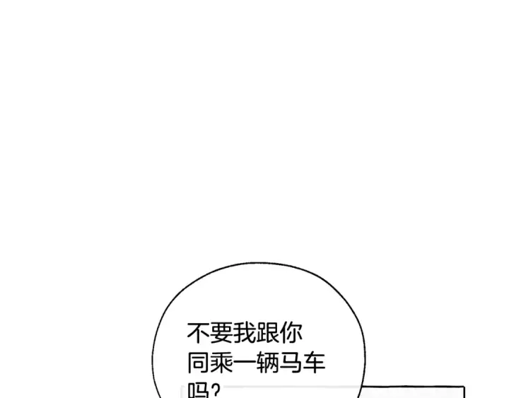 《成为伯爵家的废物》第13话 我讨厌兔子图18