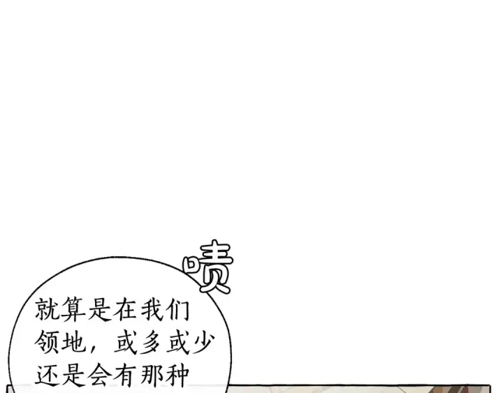 《成为伯爵家的废物》第13话 我讨厌兔子图28