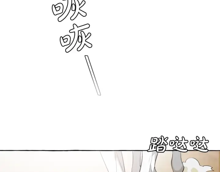 《成为伯爵家的废物》第13话 我讨厌兔子图43