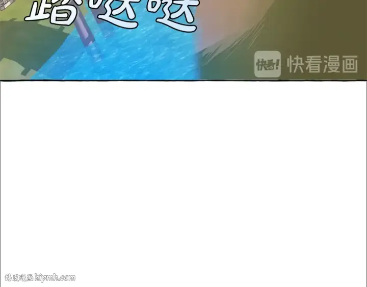 《成为伯爵家的废物》第13话 我讨厌兔子图48