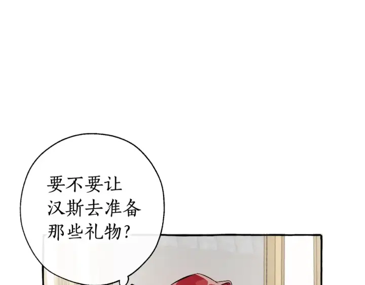 《成为伯爵家的废物》第13话 我讨厌兔子图49