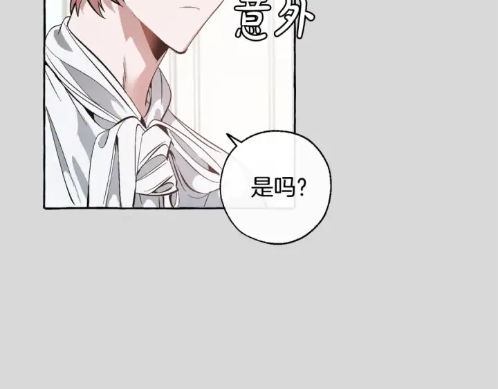 《成为伯爵家的废物》第13话 我讨厌兔子图62