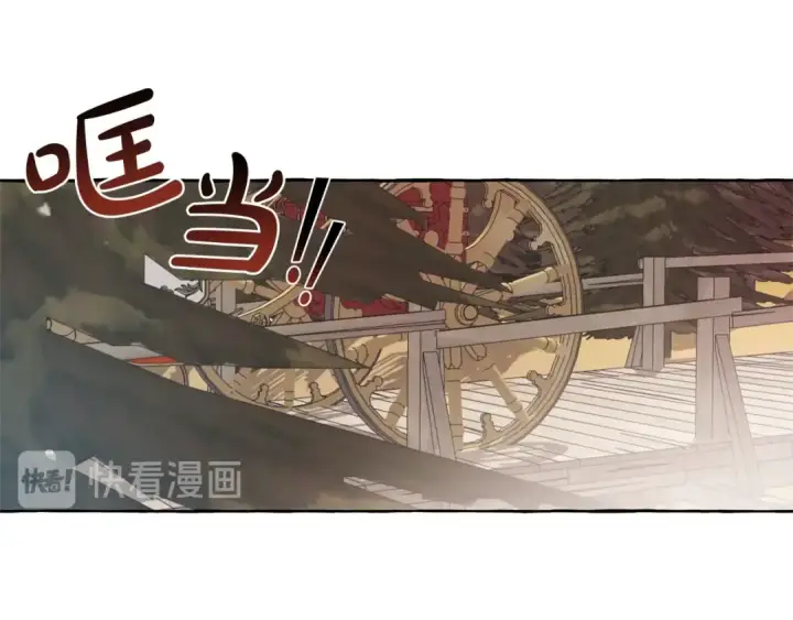 《成为伯爵家的废物》第13话 我讨厌兔子图77