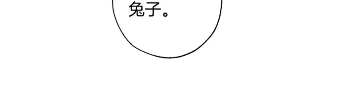 《成为伯爵家的废物》第13话 我讨厌兔子图91