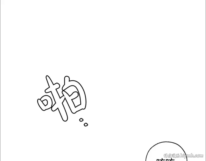 《成为伯爵家的废物》第13话 我讨厌兔子图96