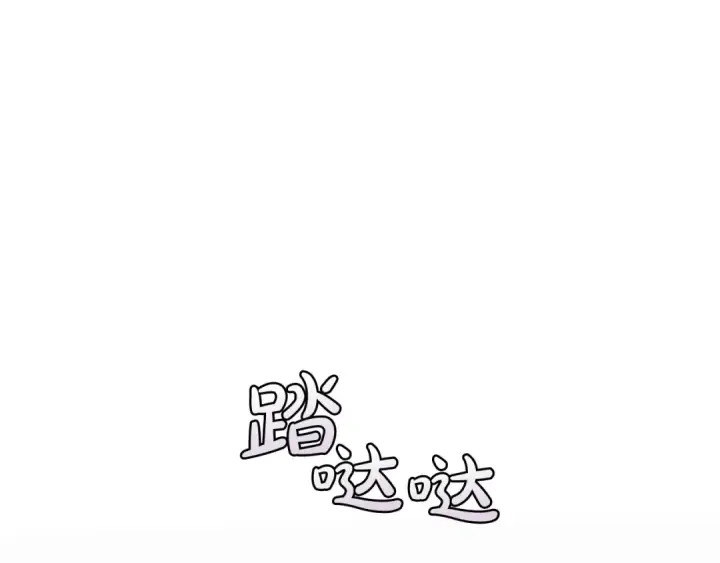《成为伯爵家的废物》第14话 保护我的人图114