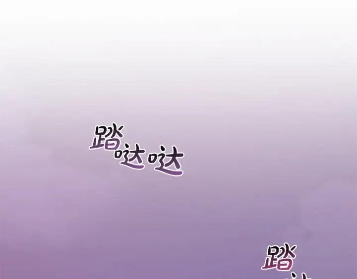 《成为伯爵家的废物》第14话 保护我的人图115