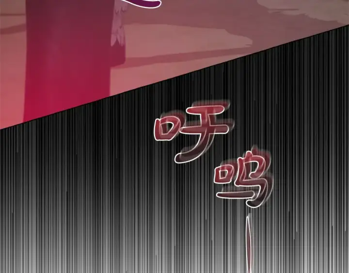 《成为伯爵家的废物》第14话 保护我的人图121