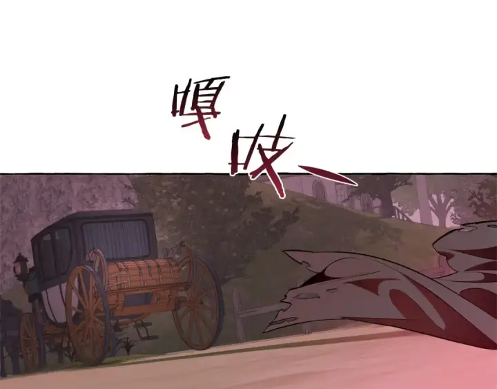 《成为伯爵家的废物》第14话 保护我的人图139