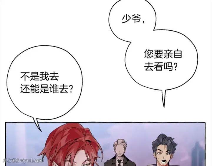 《成为伯爵家的废物》第14话 保护我的人图144