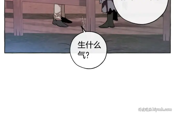 《成为伯爵家的废物》第14话 保护我的人图156