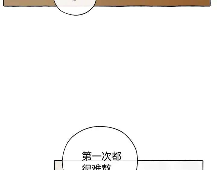 《成为伯爵家的废物》第14话 保护我的人图31