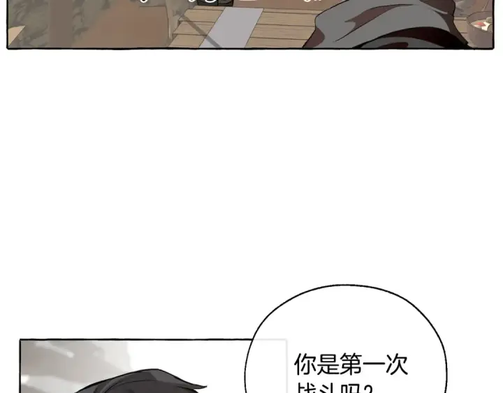 《成为伯爵家的废物》第14话 保护我的人图4