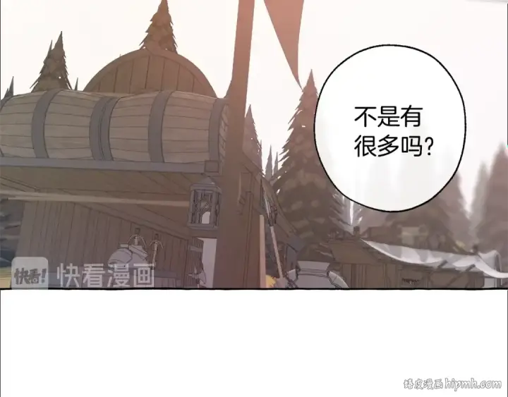 《成为伯爵家的废物》第14话 保护我的人图40