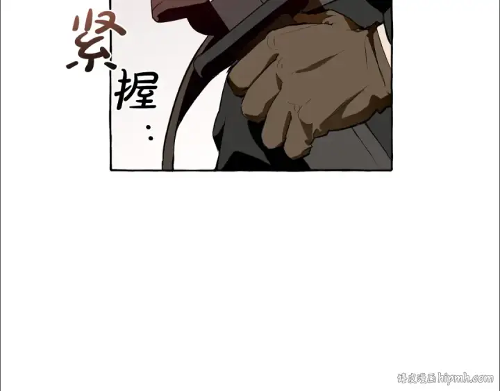 《成为伯爵家的废物》第14话 保护我的人图64