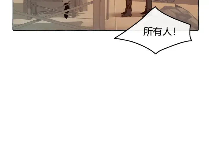 《成为伯爵家的废物》第14话 保护我的人图74
