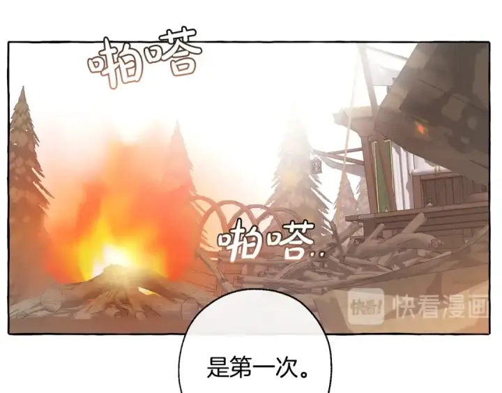 《成为伯爵家的废物》第14话 保护我的人图9