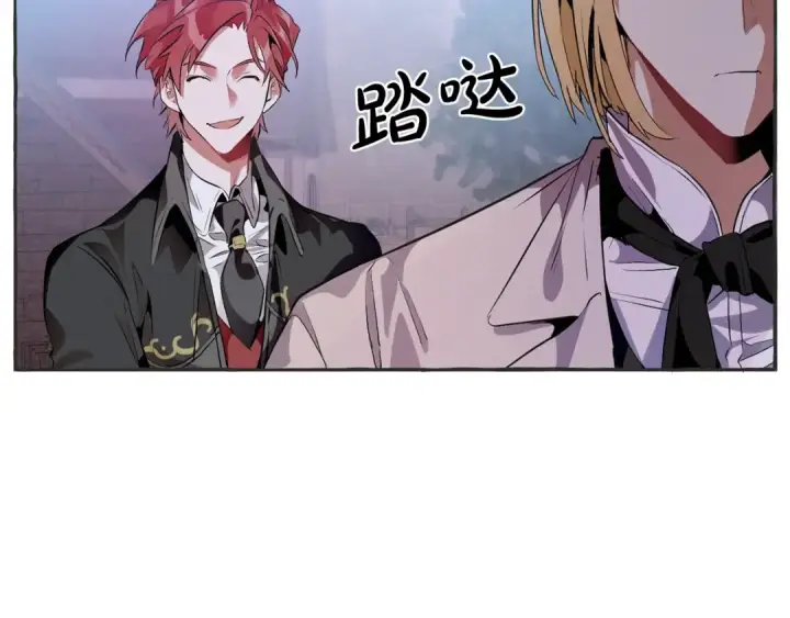 《成为伯爵家的废物》第15话 做人宗旨，以牙还牙图101