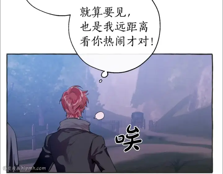 《成为伯爵家的废物》第15话 做人宗旨，以牙还牙图112