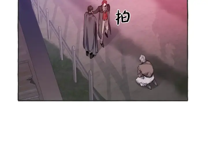 《成为伯爵家的废物》第15话 做人宗旨，以牙还牙图114