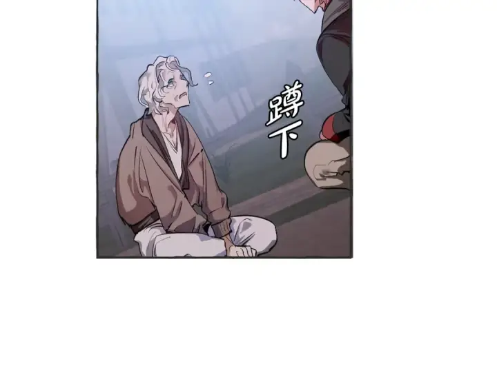 《成为伯爵家的废物》第15话 做人宗旨，以牙还牙图116