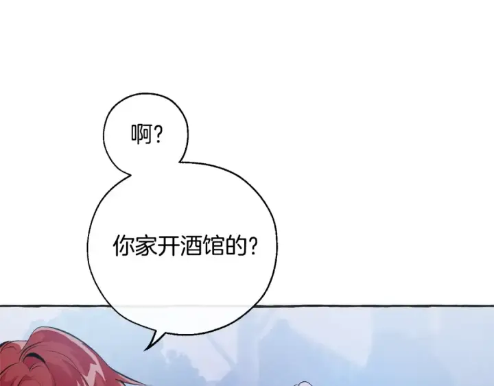 《成为伯爵家的废物》第15话 做人宗旨，以牙还牙图123