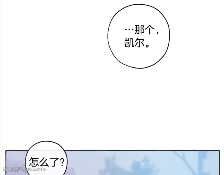 《成为伯爵家的废物》第15话 做人宗旨，以牙还牙图128
