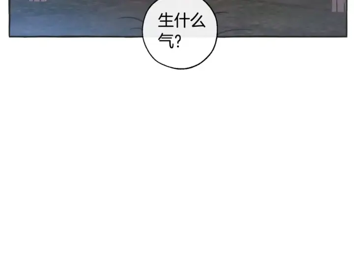 《成为伯爵家的废物》第15话 做人宗旨，以牙还牙图130