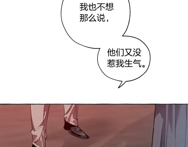 《成为伯爵家的废物》第15话 做人宗旨，以牙还牙图139