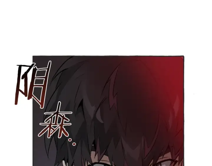 《成为伯爵家的废物》第15话 做人宗旨，以牙还牙图15