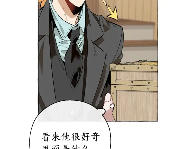 《成为伯爵家的废物》第15话 做人宗旨，以牙还牙图158